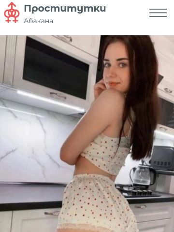 Проститутка Дарья